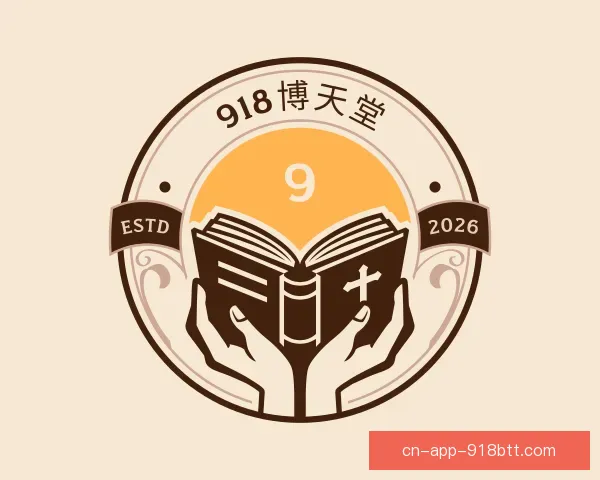 知道918博天堂